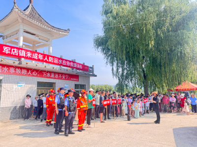军店镇：以“练”筑防 守护夏日安全
