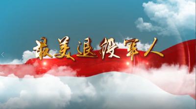 张清华：红色引擎强根基 先锋领航促发展