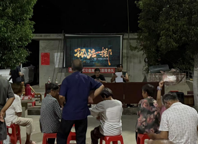 大木厂镇：公益放映敲警钟，为村民筑牢反诈防线