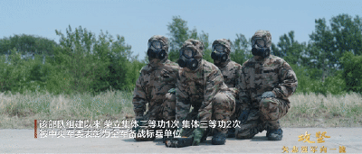 攻坚 矢志强军向一流丨第五集《务期必成》