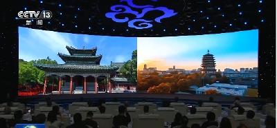 《习近平的文化情缘》在上合组织国家主流媒体启播