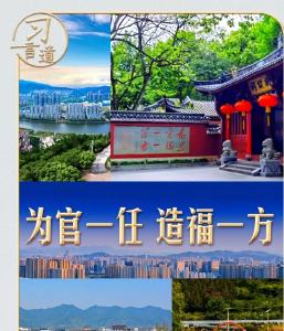 习言道丨这八个字，被习近平当作座右铭