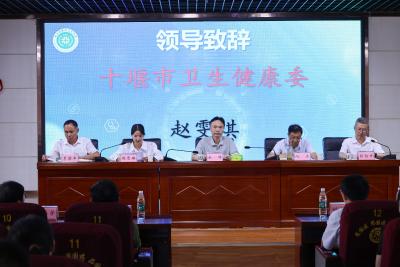 全省慢病防治技能培训（十堰班）在我县举办
