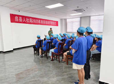 县人社局：以监管精度铸技能根基 以培训实效助企高质量发展