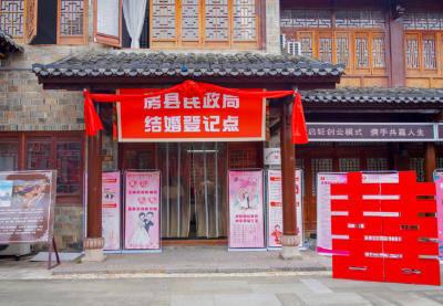 “七夕”超甜 | 西关印象见证爱情  集体颁证高甜来“囍”