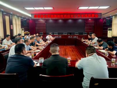 房县林业局召开强降雨防范应对工作部署会议