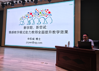 房县思源实验学校：探索教学新路径  用情感唤醒课堂活力