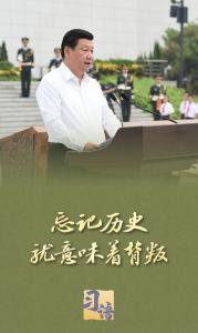 《沿着总书记的足迹》抗战纪念地系列·卢沟桥篇