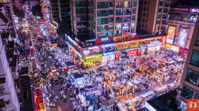 锲而不舍落实中央八项规定精神·办实事解难题丨宜昌：年接待消费者300万人次超级社区开创“社商居”共治实践