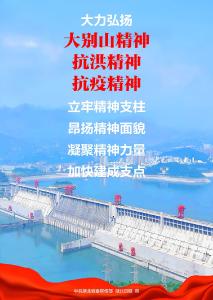 弘扬三大精神 奋力建成支点丨98抗洪坚守荆江43天 宜城抗洪突击队27载不改军人本色