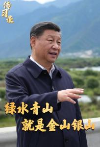 学习进行时｜习近平总书记弘扬伟大抗战精神的故事