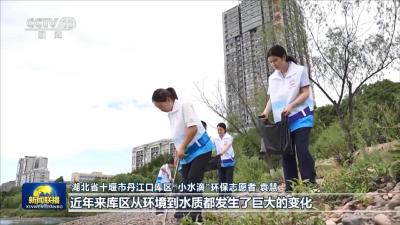 牢记殷殷嘱托 守护一泓清水丨全力守护筑牢生态屏障 绿色转型激活山水价值