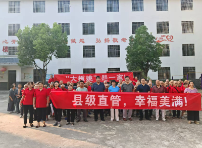 大木厂镇：喜迎“新家人”  共绘“夕阳红”