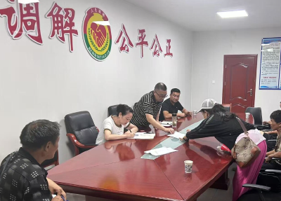 红塔镇：人民调解暖人心  化解纠纷促和谐