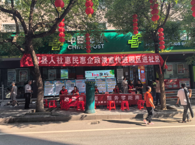 房县人社局：“政策直通车”开进青峰  “服务送上门”温暖人心