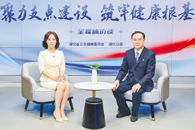 健康湖北纵横谈① 丨湖北省卫生健康委员会党组书记、主任王云甫：健康之需，始终牵引着我们的视线