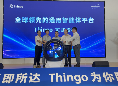 自研智能体技术迈入“多维协同”新阶段 Thingo平台正式上线