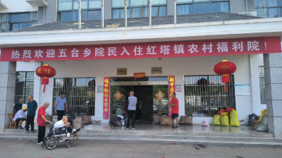 红塔镇：跨镇暖心迁居  绘就幸福晚年