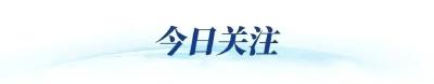 文旅引擎助推县域经济质效双升——宣恩聚力“支点建设”书写跨越式发展新篇章