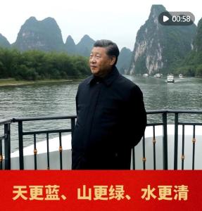 学而时习之｜天更蓝、山更绿、水更清