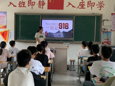 铺沟小学：铭记历史 厚植情怀