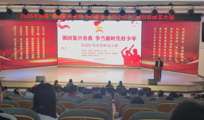 房县思源实验学校：少年之声述英雄故事  厚植爱党爱国情怀