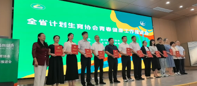 房县计生协喜获“全省计生协青春健康工作优胜单位”等四项省级荣誉