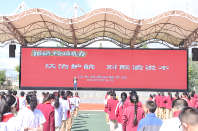 房县思源实验学校：法治进校园 为青春护航