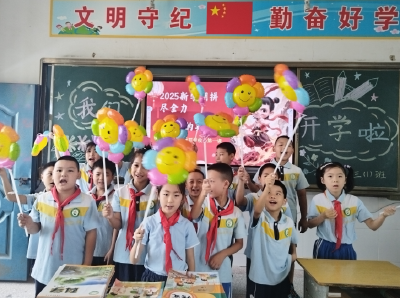 迎新更迎“心”  军店镇月明小学以“温暖行动”开启新学期