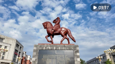 时政镜距离 | 英雄之路——承载历史，通向复兴
