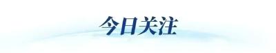 学习新语｜推动上海合作组织行稳致远，习近平提出五个坚持