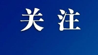 铭记抗战历史 砥砺奋进力量 | 抗战期间，十堰成为中国空军和盟军打击日军重要通道 十堰人民多次冒死营救“飞虎队”队员