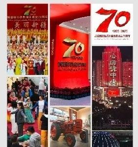 近镜头｜习近平总书记新疆之行