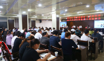 房县：召开妇幼健康专题培训会