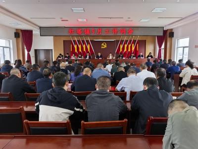 红塔镇：组织召开冲刺"中部地区百强镇"动员大会  以"三变"战略擘画发展新蓝图