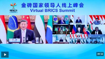 独家视频丨习近平：各国发展离不开开放合作的国际环境 谁也不能退回到自我封闭的孤岛