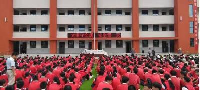 城关四中：组织开展2025年秋季七年级入学教育大会