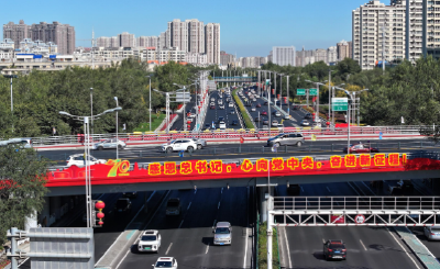 在中国式现代化进程中更好建设美丽新疆——习近平总书记的亲切关怀和重要讲话鼓舞天山儿女凝心聚力、再谱新篇