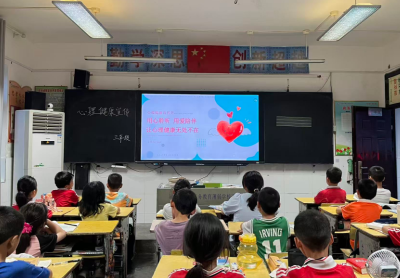 姚坪小学：阳光心灵 快乐成长