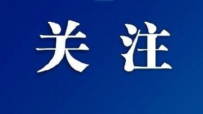 新华社政论｜永远做中华民族文明成果与人类和平事业的捍卫者（有声版·第三章）