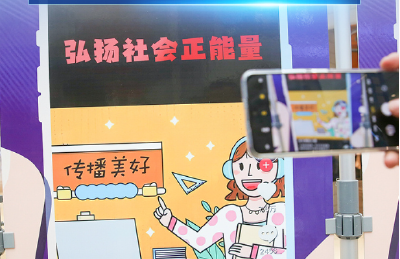 看图学习丨“人民”二字是关键 总书记谈网络安全
