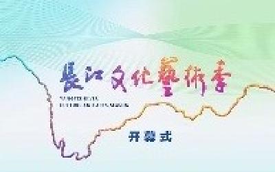 “我住长江头 君住长江尾”，跟着诗词读懂长江