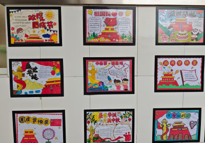 房县实验小学：以“报”为媒  共贺双节