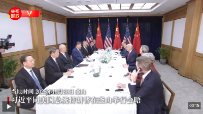 习近平：让中美关系这艘大船平稳前行