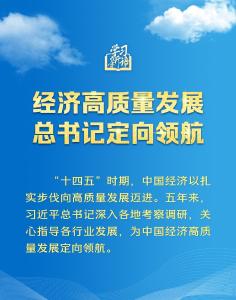 习言道｜粮食安全是战略问题