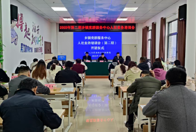 精准培训强根基 优化服务惠民生——我县成功举办2025年第二期乡镇人社业务专项培训