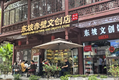 让传统文化能摸能玩能带走——黄冈文创“破圈”记