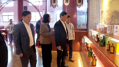 中国绍兴黄酒集团有限公司党委书记、董事长孙爱保来房考察交流