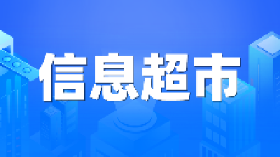 社保卡到期，不换新卡有影响吗？