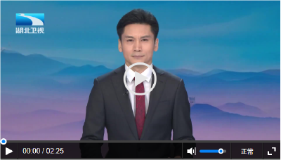 国庆八天乐 | 古风新韵交织 文旅盛宴点亮荆楚之夜